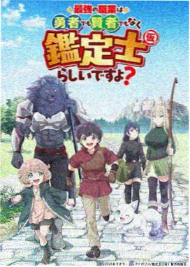 生态平衡动漫完整版